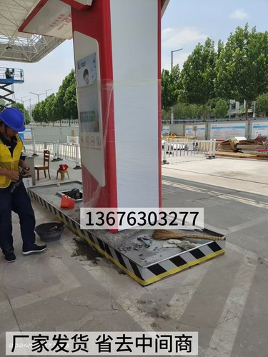定制加油站加油岛围边加油机围挡安全岛防撞圈