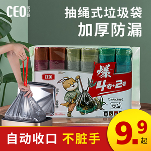 家用抽绳背心平口CEO/希艺欧加厚