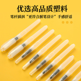 自来水笔水彩画笔储水毛笔固体颜料水彩笔初学美术勾线笔软头画笔