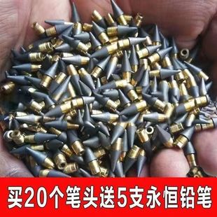 永恒笔芯永恒铅笔替换笔头黑科技铅笔小学生免削写不完无墨水可擦