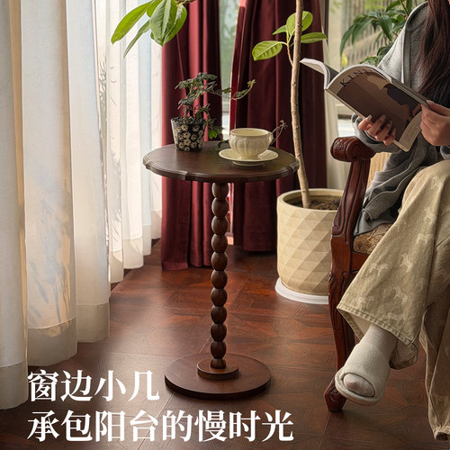 法式实木中古茶桌卧室床头小边几