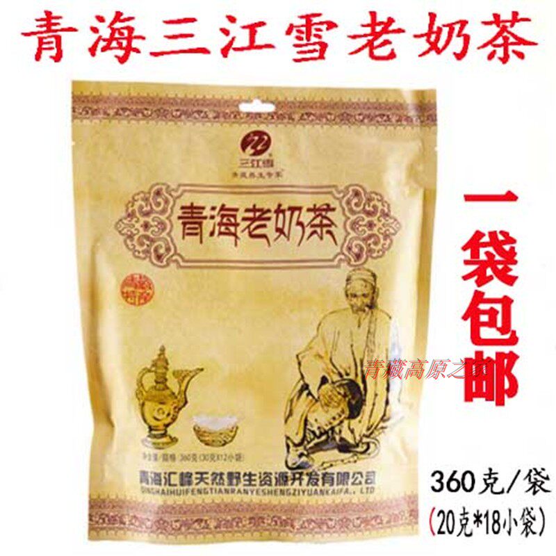 三江雪青海老奶茶 三江雪奶茶 奶茶粉 香米咸味20克*18袋包邮