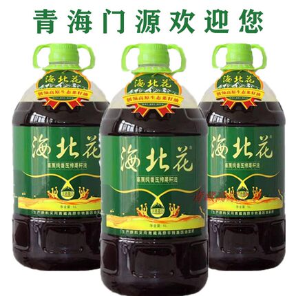 青海特产海北花纯香5升菜籽油非转基因菜籽油高原菜籽油一桶包邮
