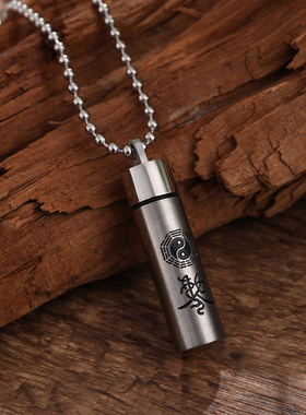 钛钢太极八卦护身符神咒嘎乌盒