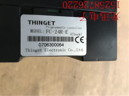 拆机FC-24R-E信捷XINJE FC系列PLC可编程控制器 实物图