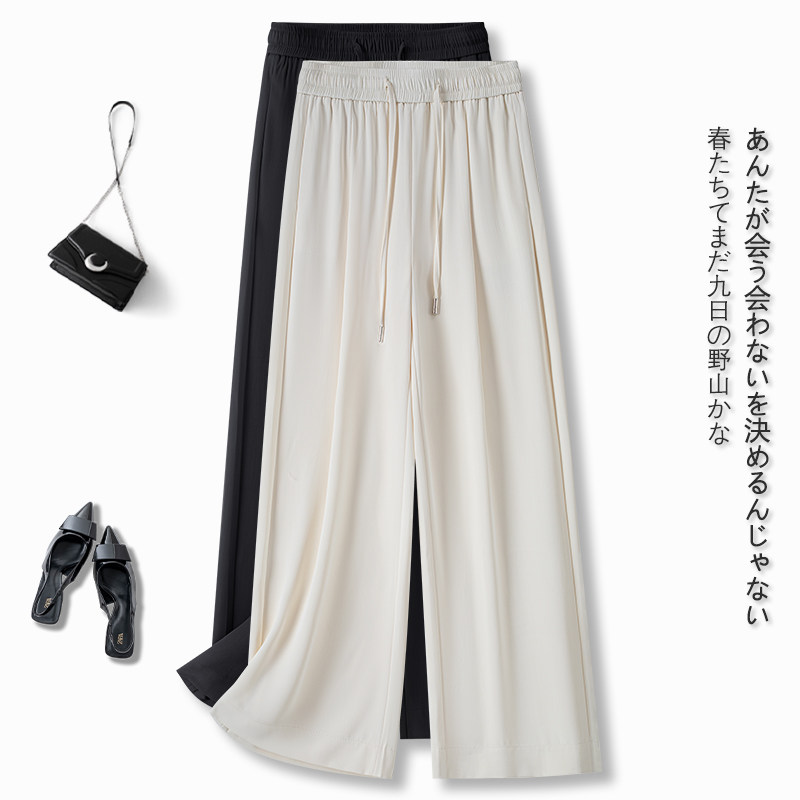 冰丝雪纺阔腿裤女夏季2025新款高端松紧腰夏天穿的薄款防晒直筒裤