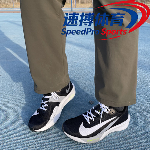 专业跑步鞋Nike Rival Fly 4黑低帮公路竞速夏季轻便男FV6040-001