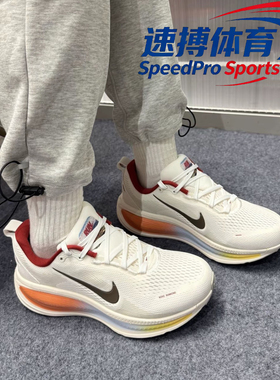 耐克脱缰系列Nike Vomero 18马年限定CNY休闲跑步鞋IQ1131-120