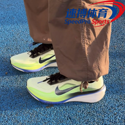 Nike耐克专业公路训练Pegasus飞马42绿黑低帮跑步鞋男IB1873-702