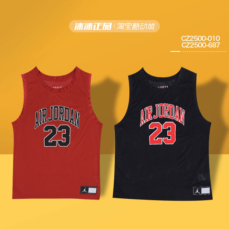 耐克air jordan 23号aj飞人男子篮球背心运动球衣 cz2500-010