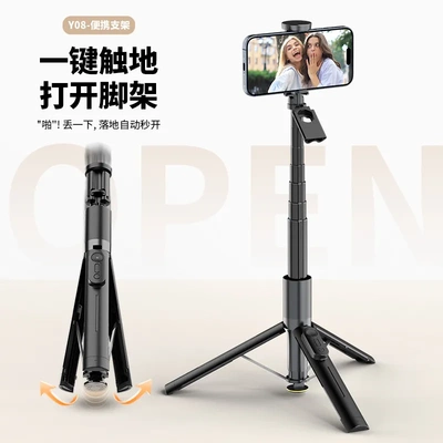 一体式铝合金手机直播自拍三脚架