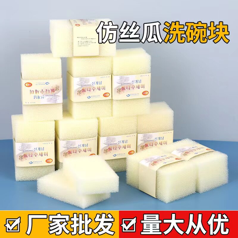 韩国品牌不沾油不掉渣图片