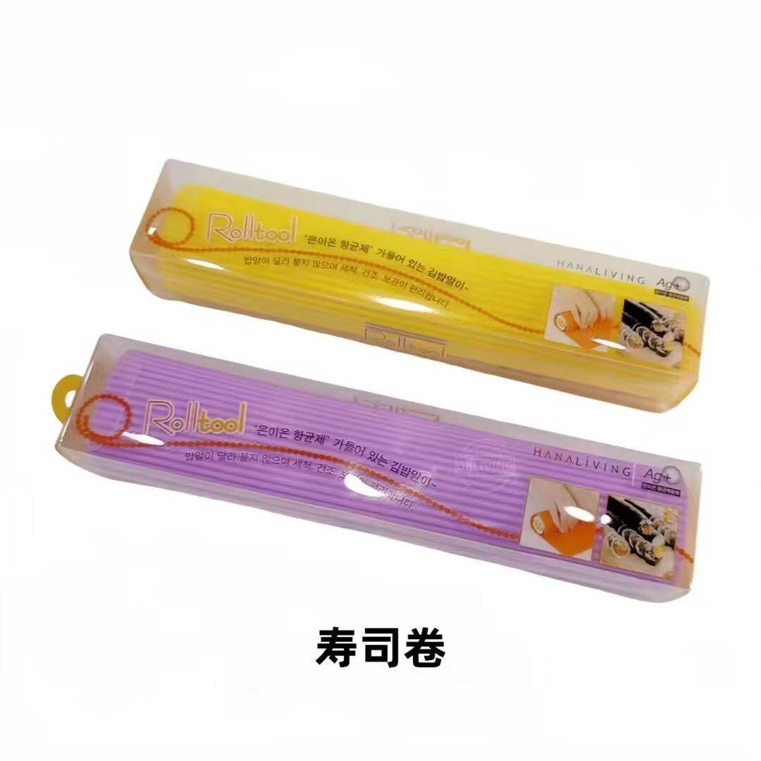 韩国进口硅胶紫菜包饭卷帘 日本寿司帘子创意DIY小工具防霉易清洗
