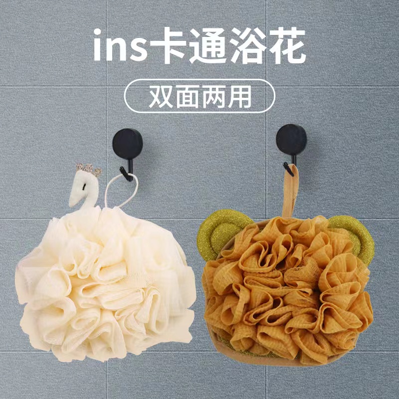 韩国进口浴球女搓背洗浴泡泡浴花搓澡球柔软不散儿童洗澡神器泡沫