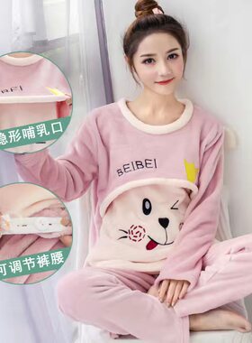 秋冬款加绒保暖月子服哺乳喂奶衣