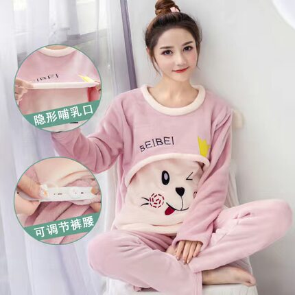 秋冬季月子服加绒加厚孕妇睡衣产后哺乳喂奶衣家居服可调节腰套装