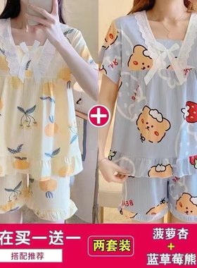 月子服夏季薄款产后纯棉孕妇短袖