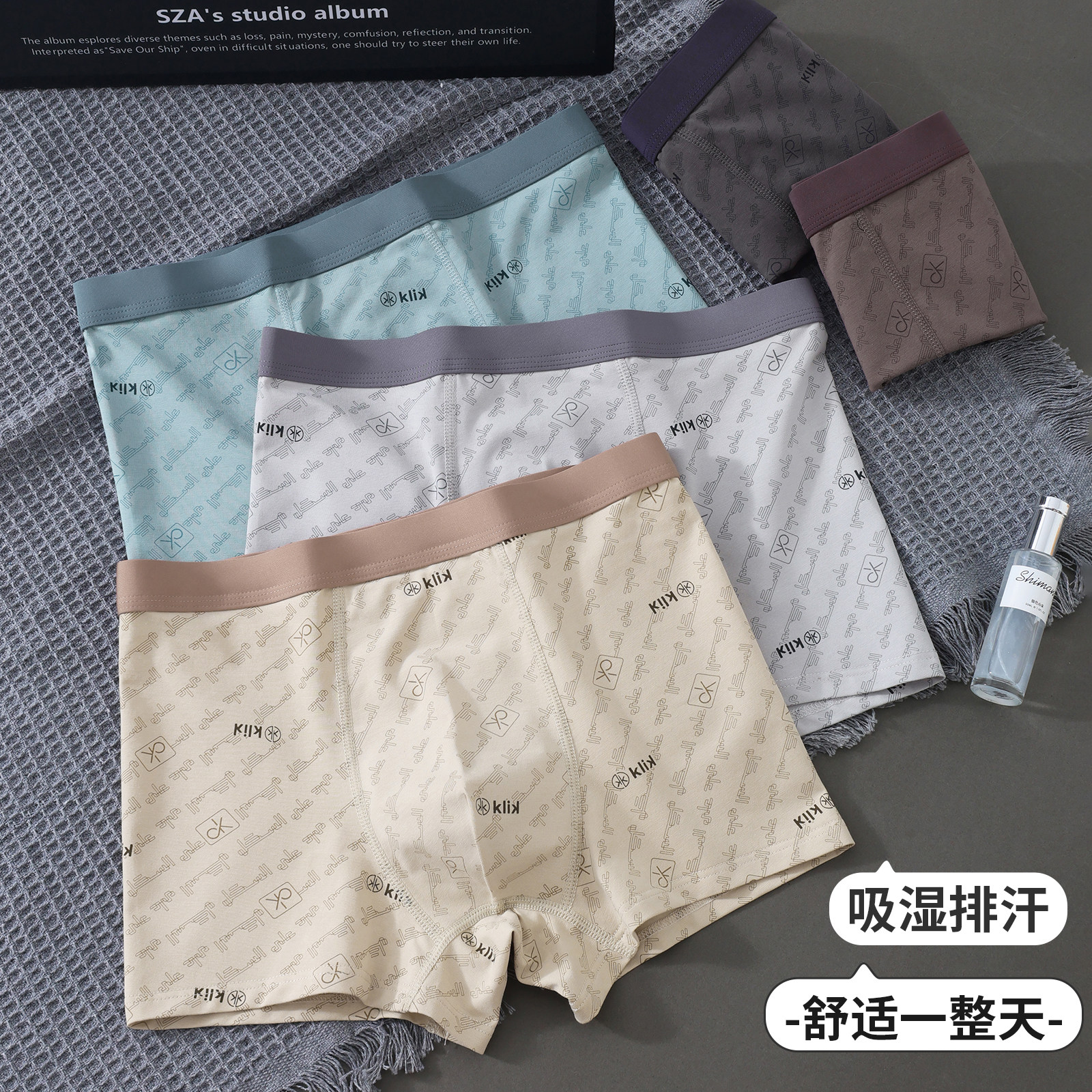 男士内裤纯棉青少年初高中学生新款舒感皮马棉抗菌透气四角平角裤