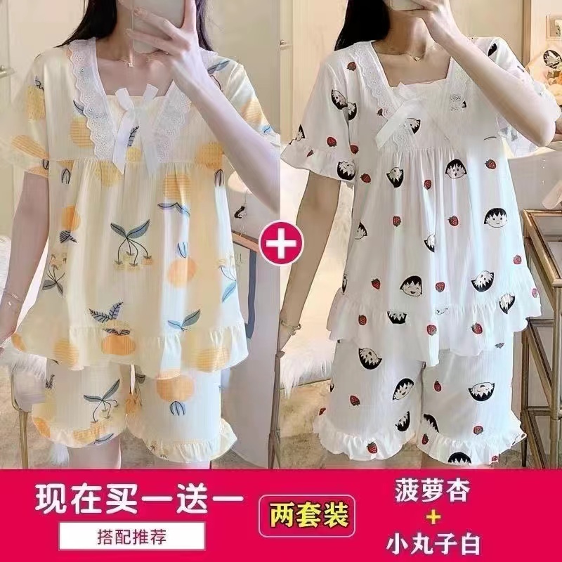 月子服夏薄款产后纯棉短袖孕妇睡衣夏季两件套哺乳夏装套装可外穿-封面