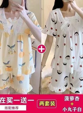 月子服夏薄款产后纯棉短袖孕妇