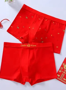 本命年红色内裤男士纯棉四角裤兔龙年短裤裤衩男生结婚喜庆平角裤