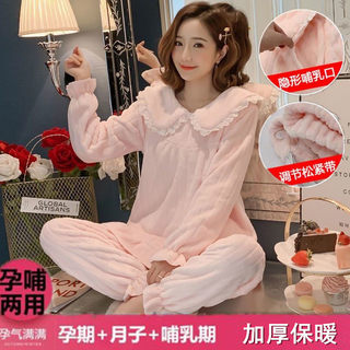 月子服秋冬季产后加绒加厚法兰绒孕妇睡衣哺乳喂奶十一二月份坐月