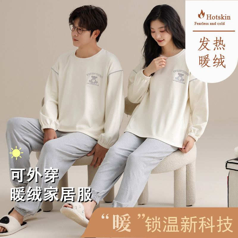 情侣睡衣女秋冬款德绒加厚保暖长袖宽松男士可外穿冬季家居服套装