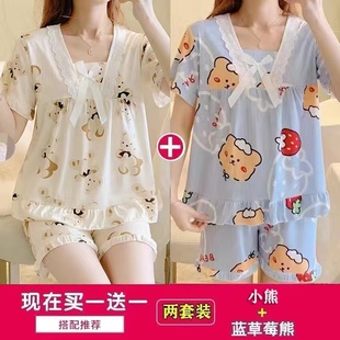 裤 怀孕期产后月子服纯棉哺乳衣短袖 可外穿 两件套装 孕妇睡衣女夏季