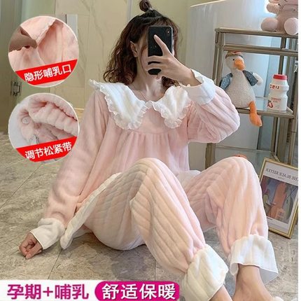新款月子服秋冬季产后法兰绒珊瑚绒加厚加绒孕妇哺乳睡衣大码宽松