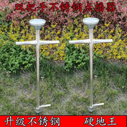 硬地玉米播种器不锈钢点播器富豪