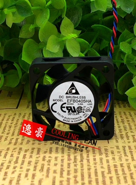 ASB0405HHA-AF00台达DELTA交换机小型超薄4010散热4cm风扇5V 0.2A