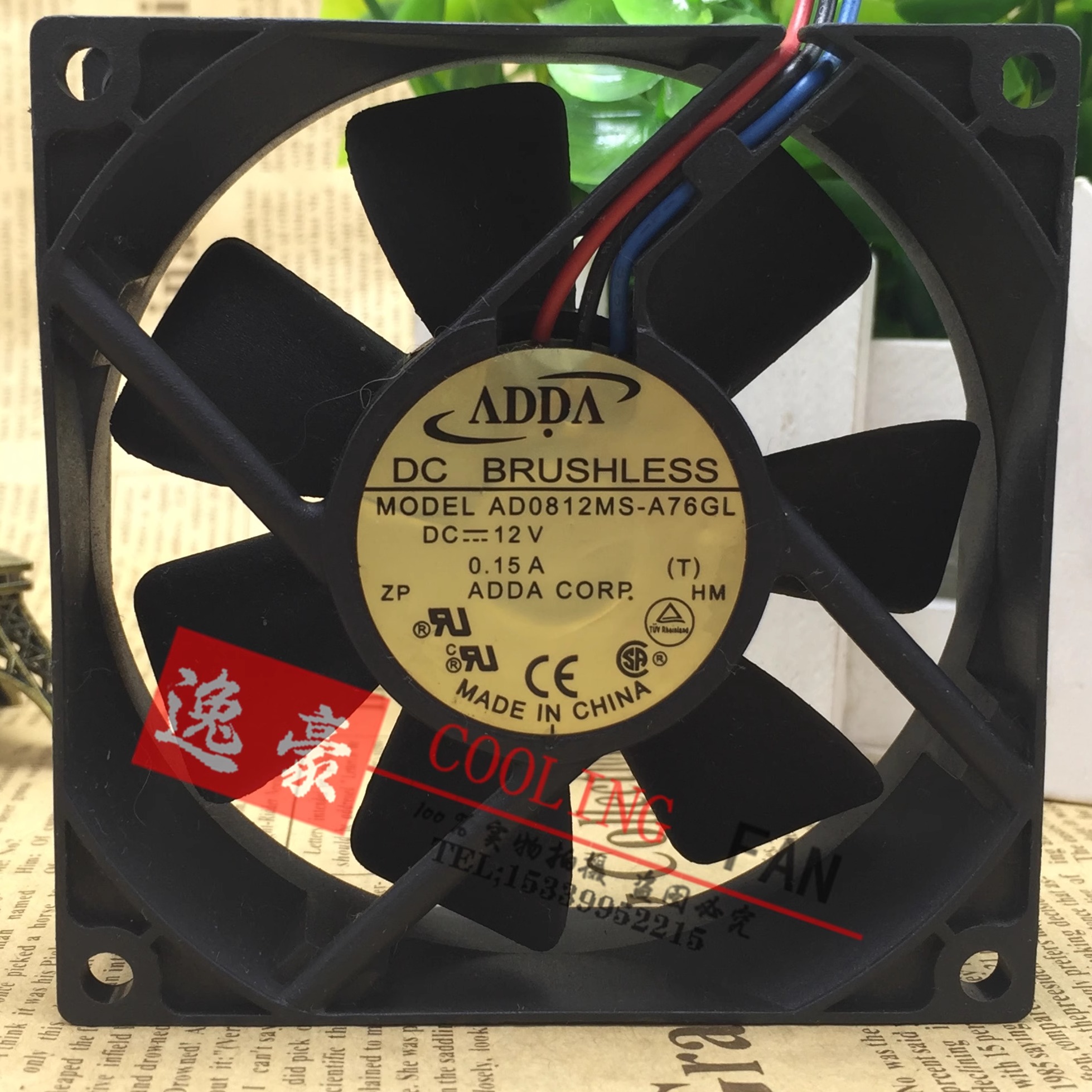 8cm机箱散热风扇静音大风量