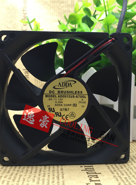 原装ADDA AD0912US/HS/HB/MS/HX/HL-A70GL机箱CPU散热9025风扇9CM
