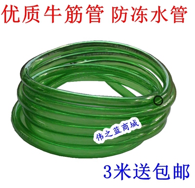 特价防冻水管 12/16mm(三分） 16/22mm（四分） 8/12mm 18/25mm