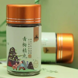 乌山星梅青梅精礼盒50g礼盒