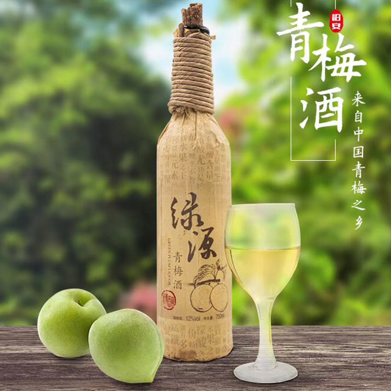 诏安特产青梅酒日式露酒低度果酒酸甜梅子酒女士低度酒瓶装750ml