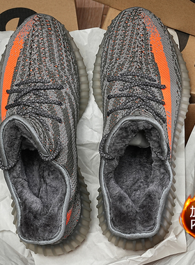 加绒保暖柏宜椰子鞋男350男鞋运动鞋男鞋冬季休闲跑步鞋莆田潮鞋