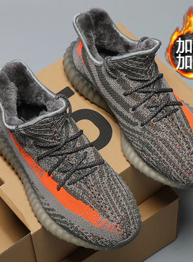 秋冬季加绒柏宜椰子350男鞋加厚运动鞋保暖跑步鞋休闲鞋莆田棉鞋