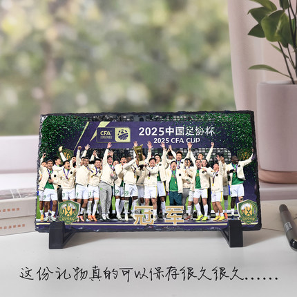 亚冠恒大国安海港纪念品蓉城申花建业中超足球鲁能纪念品周边摆件