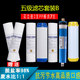 前三级家用净水器滤水机滤芯10寸通用PP棉滤芯活性碳五级滤芯套装
