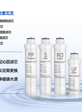 适配于沁园净水器滤芯krt5820/5830/5890/5800/6811/5821/KRT6800