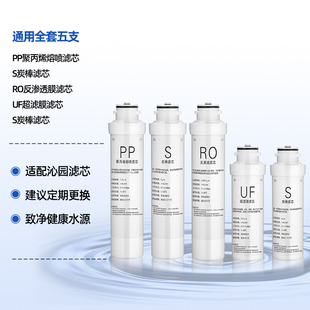 适配于沁园净水器滤芯krt5820/5830/5890/5800/6811/5821/KRT6800