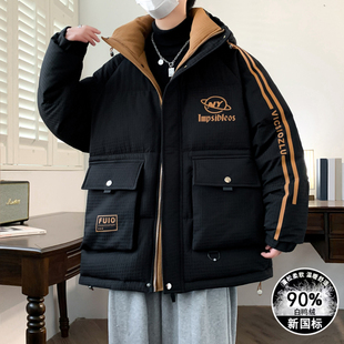 冬季羽绒服青少年初中学生潮牌宽松连帽90白鸭绒大童男生冬天外套