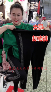 女士黑色大码打底裤秋季新款紧身高腰弹力棉时尚烫钻外穿小脚裤