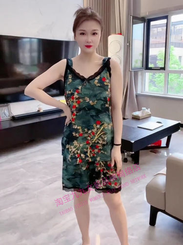 蕾丝花边宽肩带家居服套装女