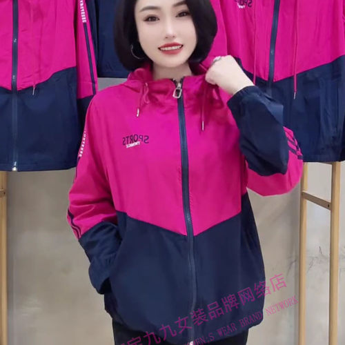 时尚休闲宽松连帽撞色拼接外套女