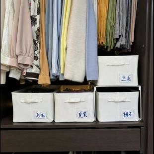 斜纹棉麻收纳筐可水洗家用衣服裤子毛衣收纳神器可折叠收纳盒PP板