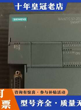 维修S7-200 SMART PLC，型号CPU ST20议价