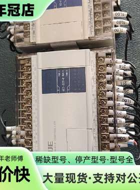 维修信捷XC3-32T-E   XC-E16YT议价