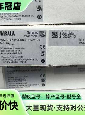 维修VAISALA维萨拉湿度传感器 HMM100 13A1CL议价
